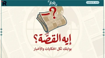 سعر الدولار مقابل الجنيه في البنوك المصرية الأحد 21 ديسمبر